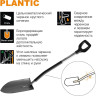 Лопата для земляных работ GARDENA PLANTIC TERRA PRO 11001-01