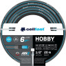 Садовый шланг GARDENA CELLFAST HOBBY ATS2 3/4
